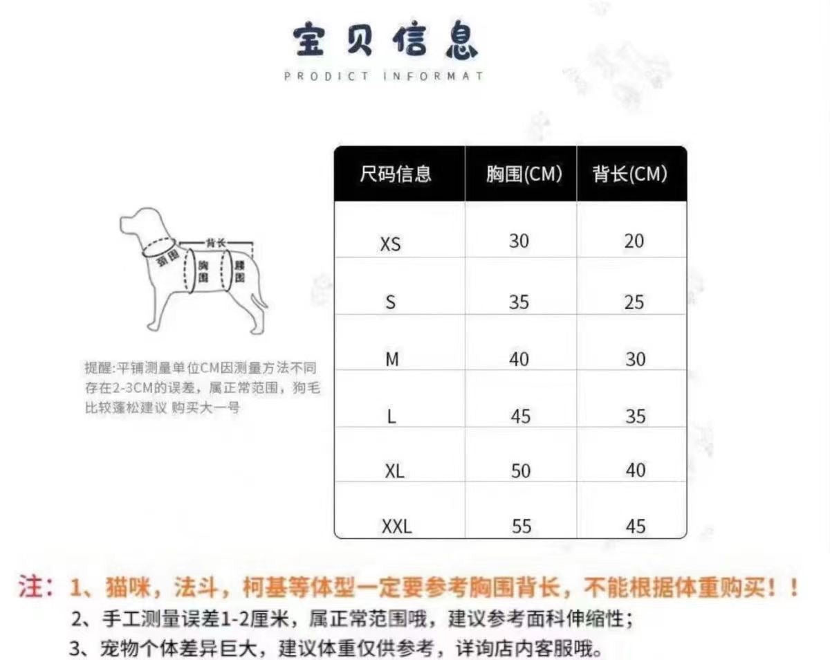 家の犬秋冬の犬服 テディボーミペットのコキシナレビーベア秋 暖かい可愛らしい 暖かい野球服 冬アウター中小型犬猫の綿の服です