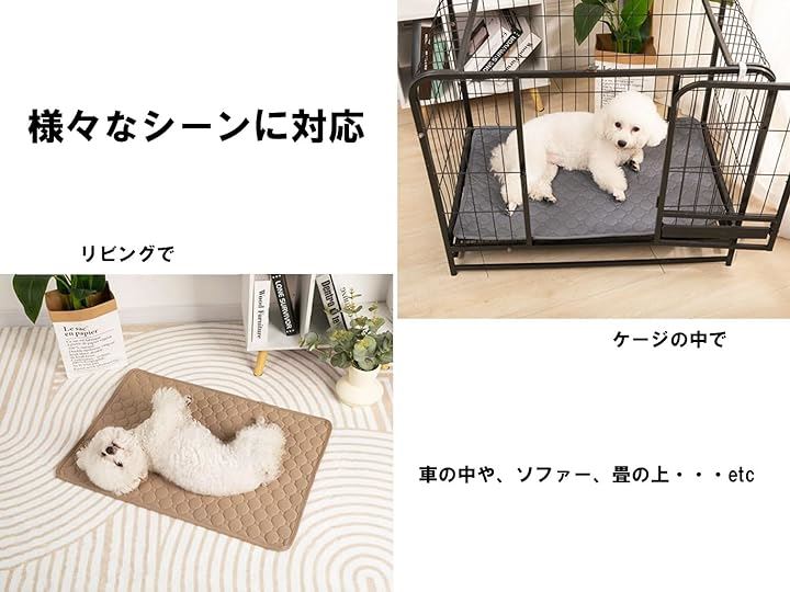 沸騰新柄追加 ペットシーツ 丸ごと洗える 2枚セット トイレシート 超吸収 速乾 繰り返し使える 犬 滑り止め ワイド 消臭 下敷き マット 漏れ防止(ベージュ L:70cm100cmquma