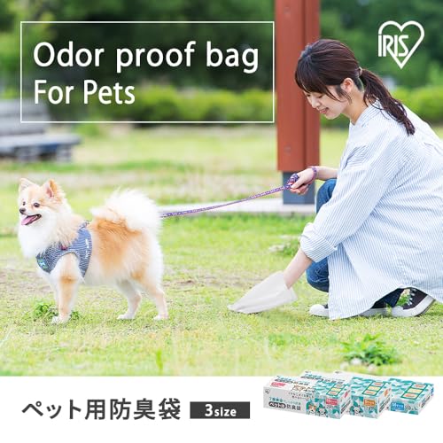 アイリスオーヤマ うんちが臭わない袋 ウンチ処理袋 犬 猫 臭い対策 ペット用防臭袋 SSサイズ 2