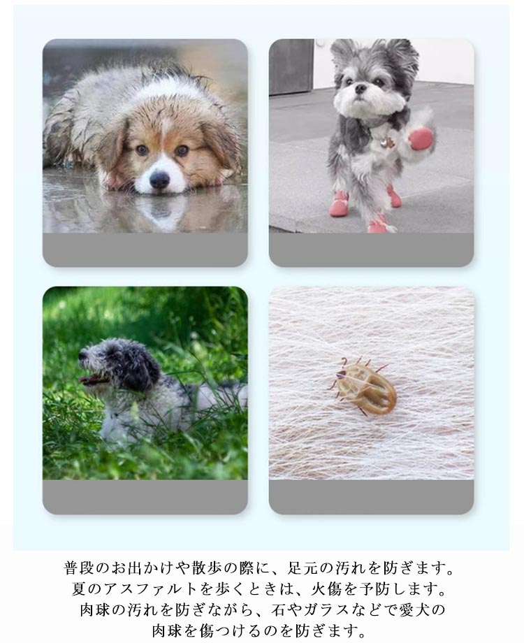 限定販売汚れ防止 ドッグ マジックテープ 腹カバー アウトドア 犬用パンツ 犬用 防水 四本足パンツ 小型犬 レッグカバー 滑り止め 脱げない 犬服 雨靴 レインシューズ 屋外 散歩 肉球保護 梅雨