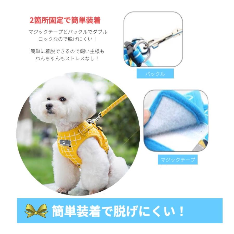 犬 XS ハーネス カラフル M おしゃれ S 小型犬 L 犬用ハーネス かわいい ワンタッチタイプ 着脱しやすい 胴輪 負担の少ない アウトドア 中型犬