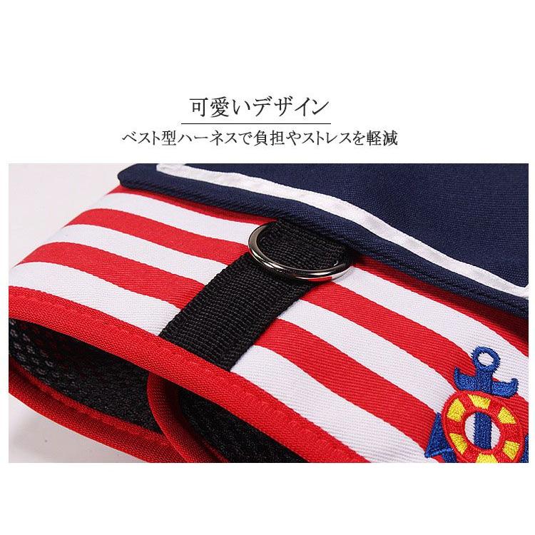 新商品プロモーション,数量限定 ペット用 犬用 ハーネスとリード2点セット 型ハーネス(胴輪)&リード ストレスを軽減 軽量 メッシュ 通気性あり マジックテープとペット用 犬用