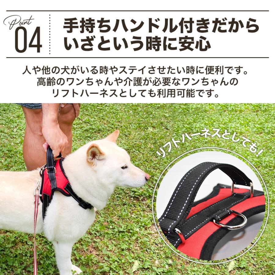 ステップ 胴輪 頑丈 丈夫 ハーネス 介護用 メッシュ 犬 首輪 中型犬 大型犬 小型犬