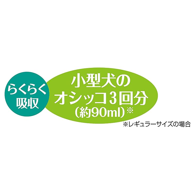 【即納】ライオン (LION) サラリ (Salari) 瞬乾ペットシート ワイド 24枚入