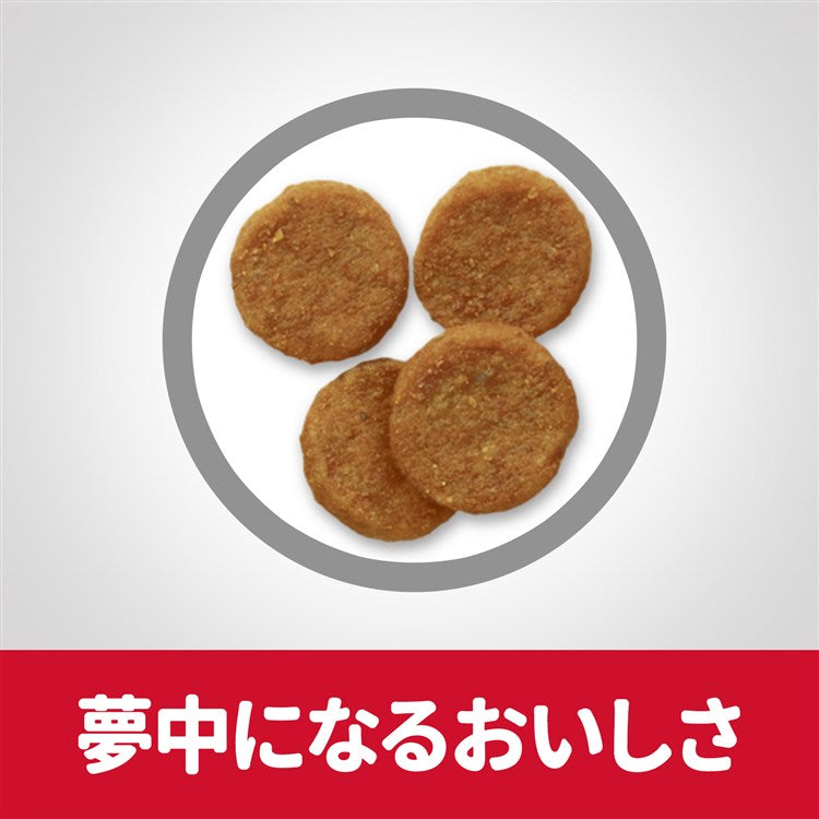 【人気商品】ドッグフード 犬 ヒルズ サイエンスダイエット アダルト 成犬用 6.5kg ダイエット ドライフード ドライ フード ペット【TC】 メガ割