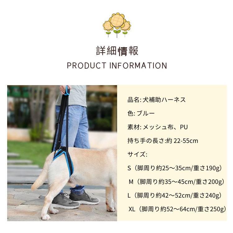 新商品プロモーション,数量限定 犬用歩行補助 犬の介護用品ハーネス 足腰の弱くなった老犬に 障害犬 欠陥犬 介護 散歩用 登山用 運動用 後足用 骨折 術後 リハビリ 関節 サポ犬用歩行補助 犬の