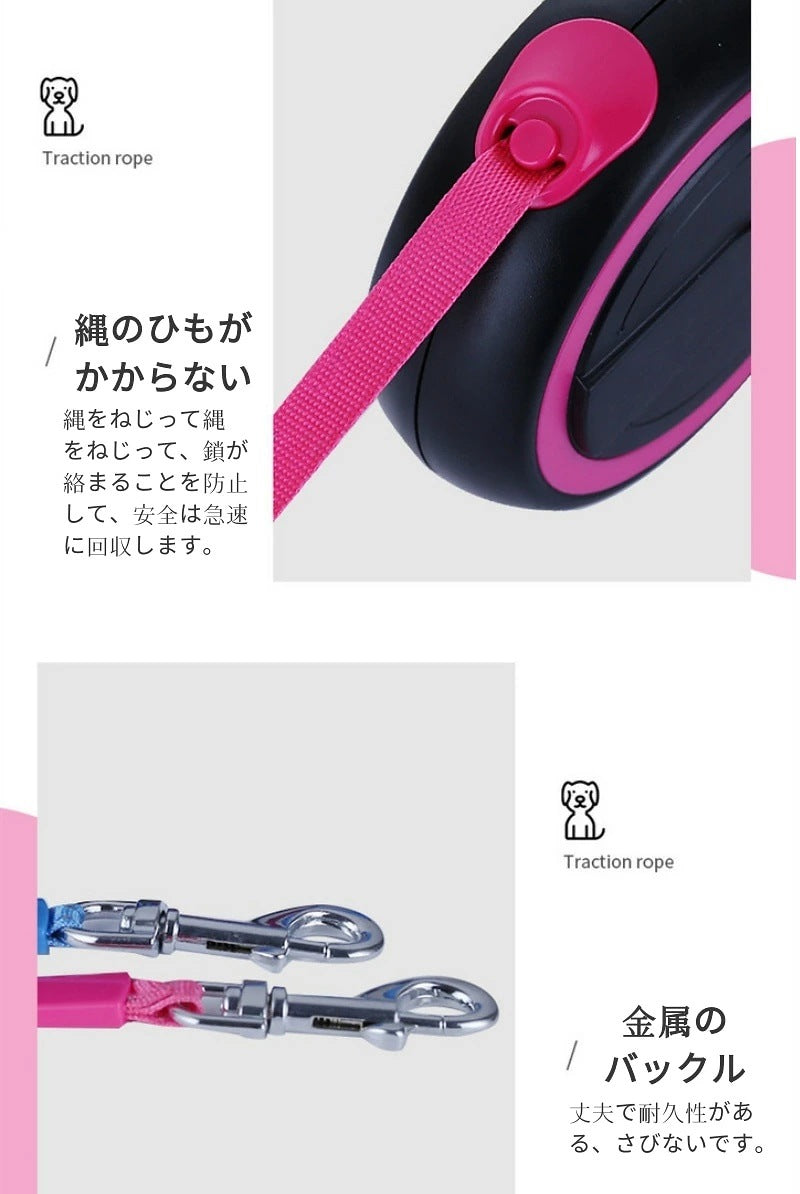 沸騰新柄追加 ペット用品 犬用品 巻き取りリード伸縮リード 補助リード フレキシ あったら 多用途 手離し予防リード ストラップ ひったくり防止にも 簡単取り付け 伸縮リード 犬用 ニューコンフォート