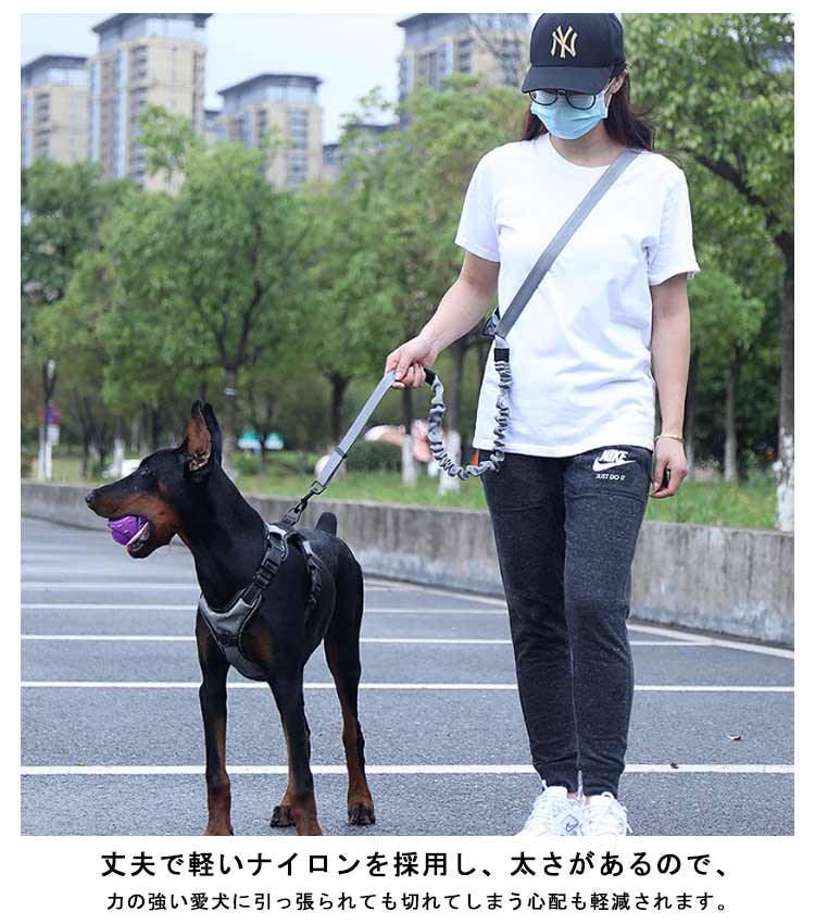 高い人気 リード 犬 ハンズフリー 腰に巻ける 肩掛け 犬リード 大型犬 中型犬 小型犬 しつけ用リード 犬と一緒にランニング/ジョギング/散歩用 ベルト ショルダー ポール留め マルチ ペット用品
