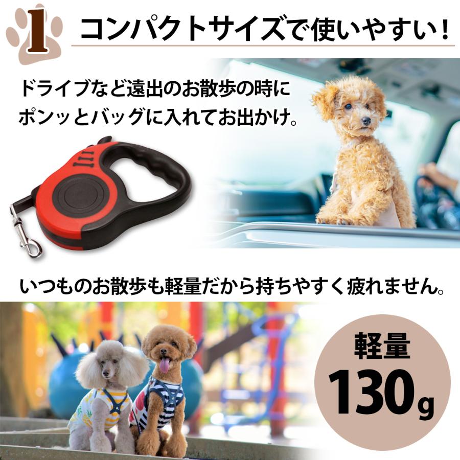 犬用リード 伸縮 自動巻き 丈夫 3m 犬 リード 小型 中型 フック付 コンパクト 長い 短い