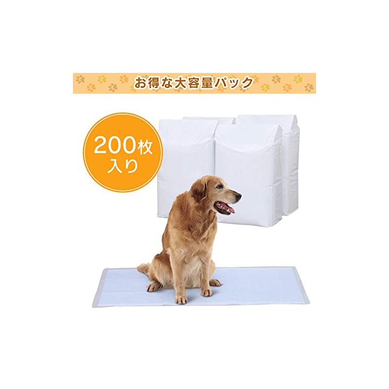 【即納】アイリスオーヤマ ペットシーツ 薄型 1回使い捨て 抗菌 消臭 中型犬大型犬 ダブルワイド 200枚入 (ケース販売)
