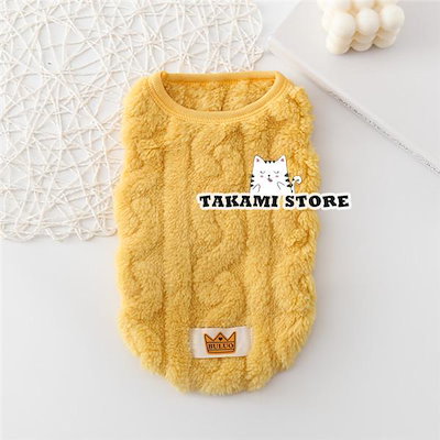 犬 服 犬の服 ドッグウェア 秋冬 犬用 トイプードル 超小型犬 中型犬 ペット用 猫 ねこ もこもこ ふわふわ おしゃれ 可愛い お散歩