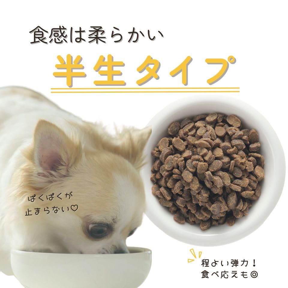 やわか ドッグフード【国産 無添加】 半生 チキン 華味鳥 ヒューマングレード 鶏肉 グルテンフリー グレインフリー シニア 総合栄養食 1.2kg