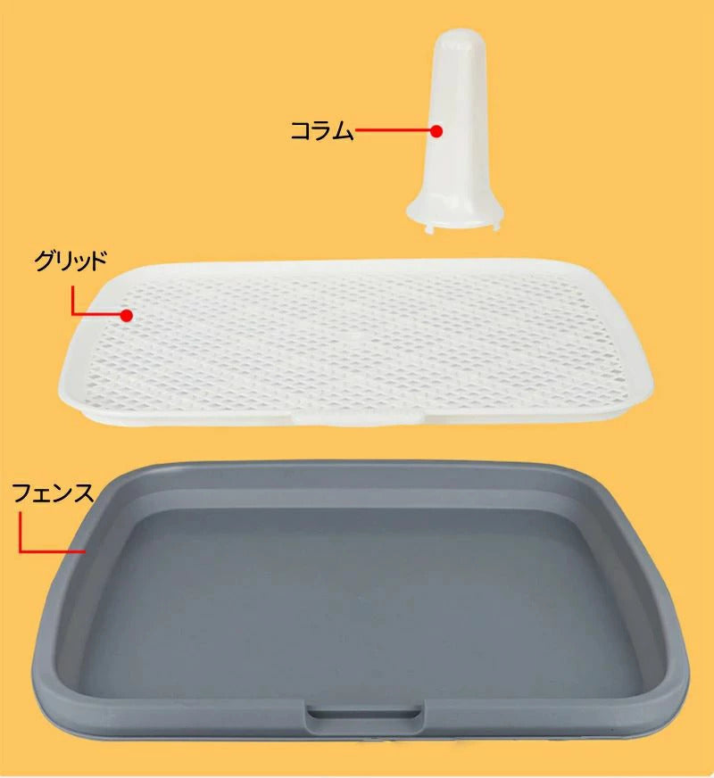 最終値下げ犬用トイレ ペットトイレ 大型犬 ペット メッシュ 犬トイレ 犬用トイレトレー 滑り止め ペット用品 トイレ 長さ65cm×幅50cm 犬のトイレ トレーニング お手入れ簡単 抗菌 犬用トイ