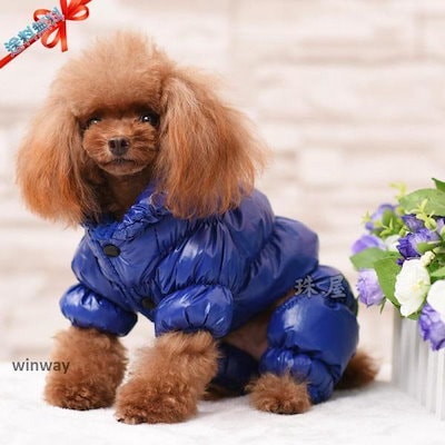 犬 服 ペットウェア 秋 冬 中綿入り 裏ボア 裏起毛 保温 撥水 防寒対策 防風 あったか 小型犬 中型犬 ペット用 猫 旅行 お散歩
