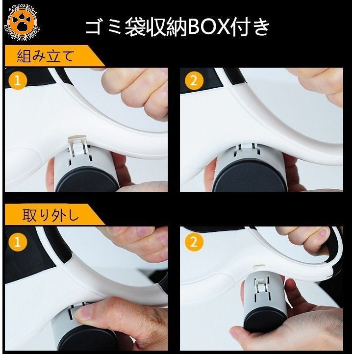 犬用リード ペットリード 伸縮リード 8M ゴミ袋収納 コントローラー 巻き取り式 ペット用品 大型犬 中型犬 小型犬用