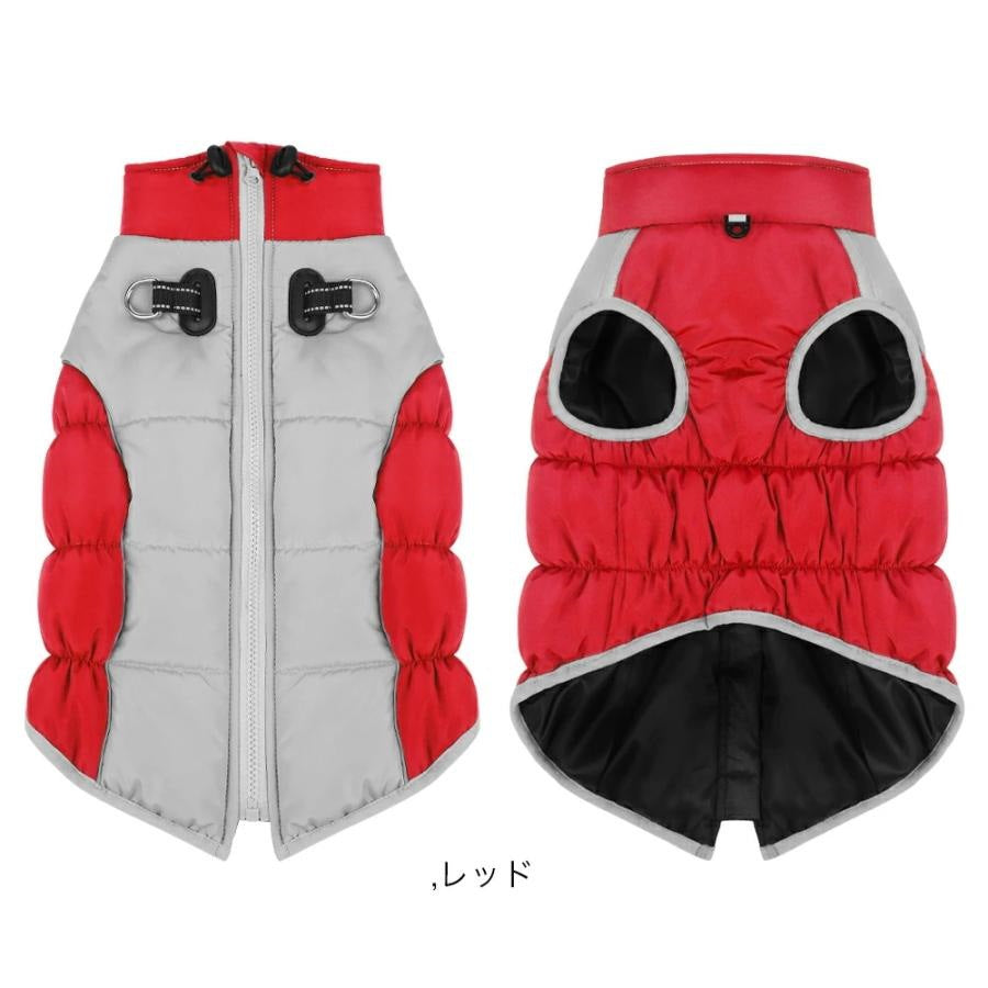 冬 ジャケット 犬服 小型犬 ドッグウェア 中型犬 コート 暖かい 重ね着 厚手 ベスト 犬の服 撥水 防寒 ハーネス ハーネス一体型ジャンパー 防寒着 オシャレ 犬