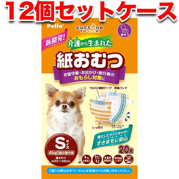 <a href="https://www.qoo10.jp/gmkt.inc/Search/brand.aspx?brandno=66334" target="_blank" class="title_brand" id="btn_brand" title="ペティオ">ペティオ</a>犬用オムツ ずっとね 介護から生まれた紙おむつ S 20枚12 超小型犬 4kg W74520