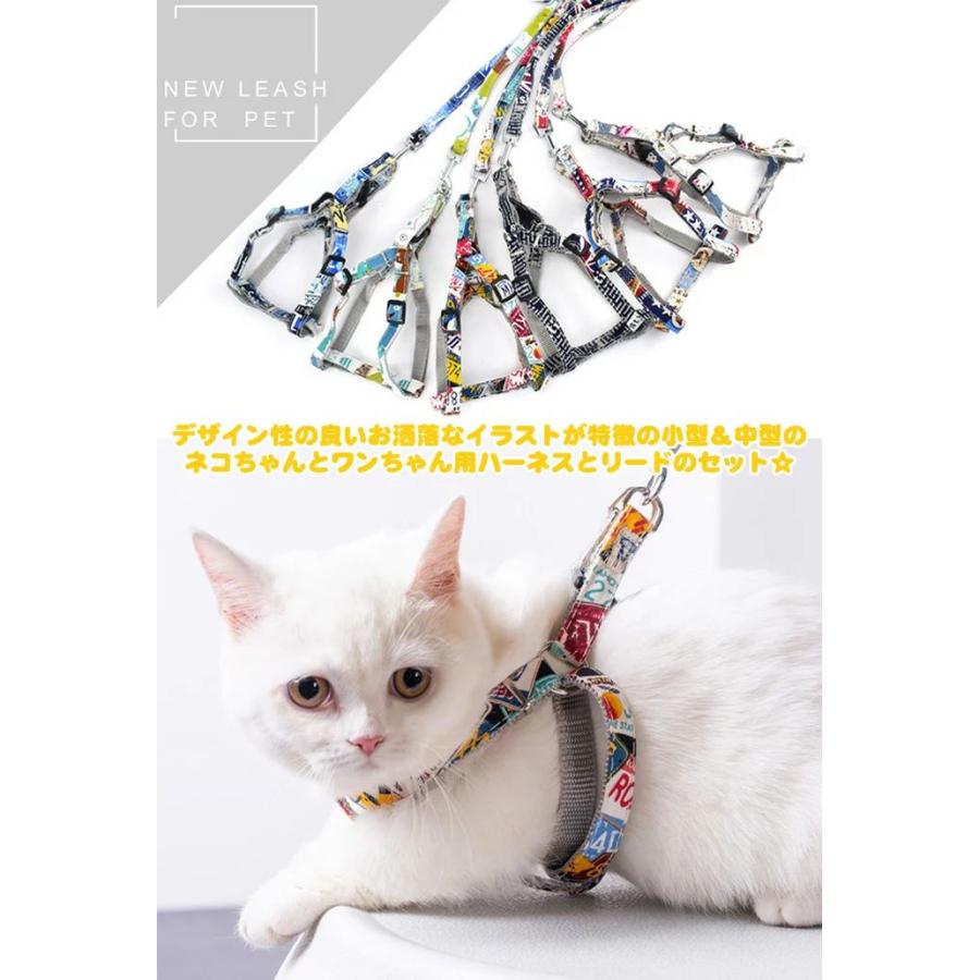 新商品プロモーション,数量限定 げ犬 猫 ハーネス リード付 ペット 服 ウェアハーネス 胴輪 キャット ドッグげ犬 猫