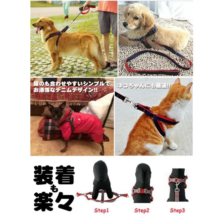 新商品プロモーション,数量限定 犬 猫 ハーネス リード ペット デニム 胸あて 胴輪 キャット ドッグ メッシュ犬 猫
