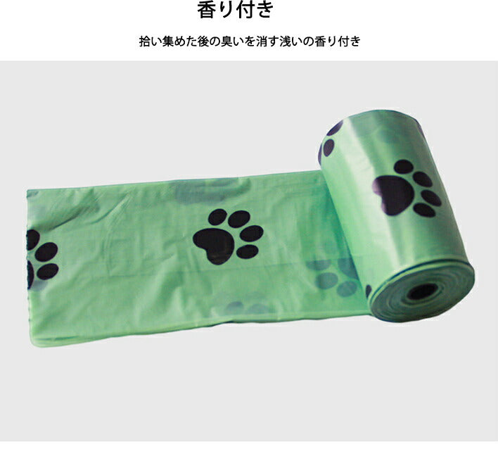 3A1 ペット用エチケット袋 うんち袋 分解可能ポリ袋 環境に優しい いぬ 猫 ごみ袋 ゴミ袋 おさんぽマナー袋 汚物入れ犬散歩グッズ 犬うんち袋 臭わない 丈夫 使い捨て お散歩 携帯便利 大容量