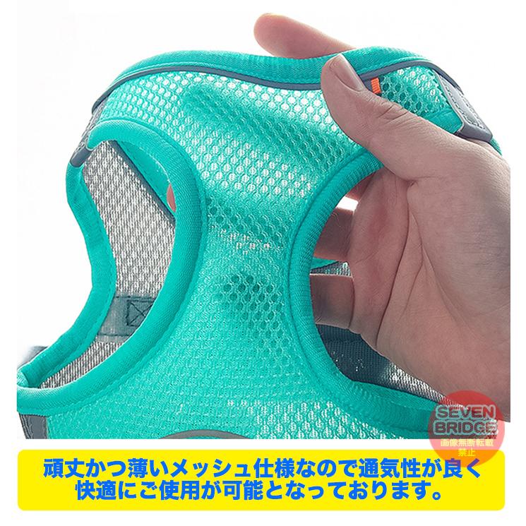 犬 キャット 胴輪 快適 軽量 服 リード付 ウェアハーネス ハーネス メッシュ 猫 ペット 光反射 涼しい ドッグ 冷感