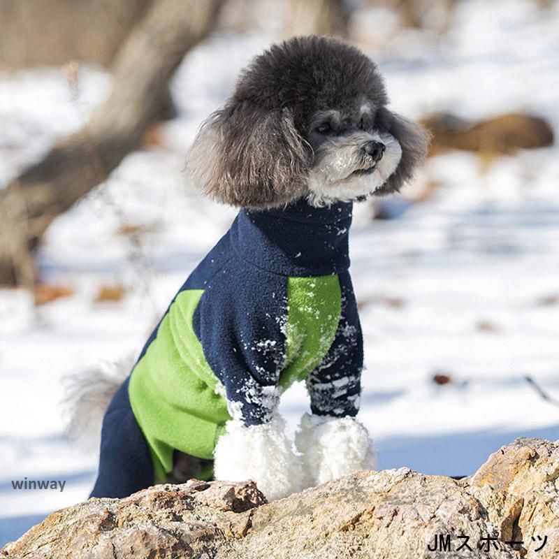 裏起毛犬服 犬の服 ペット服 防風防寒 保温 冬 スキー 秋冬 ドッグウエア ジャケット アウター 小型犬 中型犬