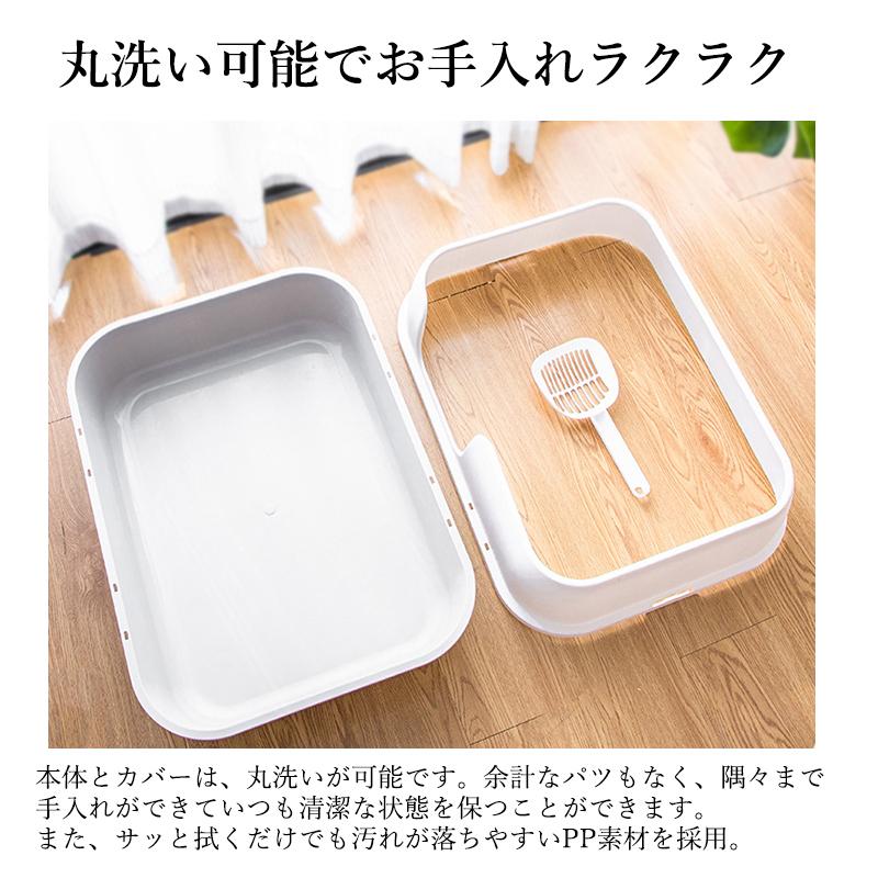ペットトイレ 深め 大きめ 猫用 キャットトイレ スコップ付き ねこトイレ 大型 オープンタイプ 猫トイレ 大容量 開放式 高め 砂の飛び散り防止 猫砂防止