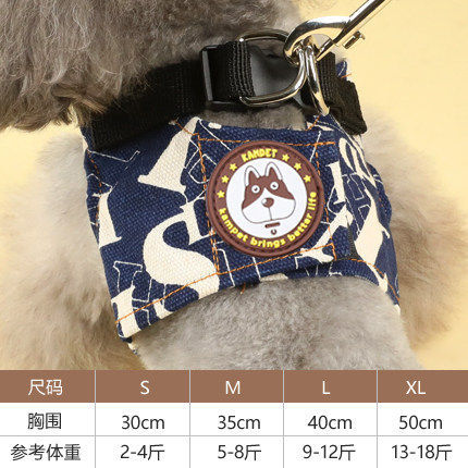 12Type ペット ペットグッズ 犬用品 犬 首輪 胴輪 リード ハーネスリード 小型犬用ペット ペットグッズ