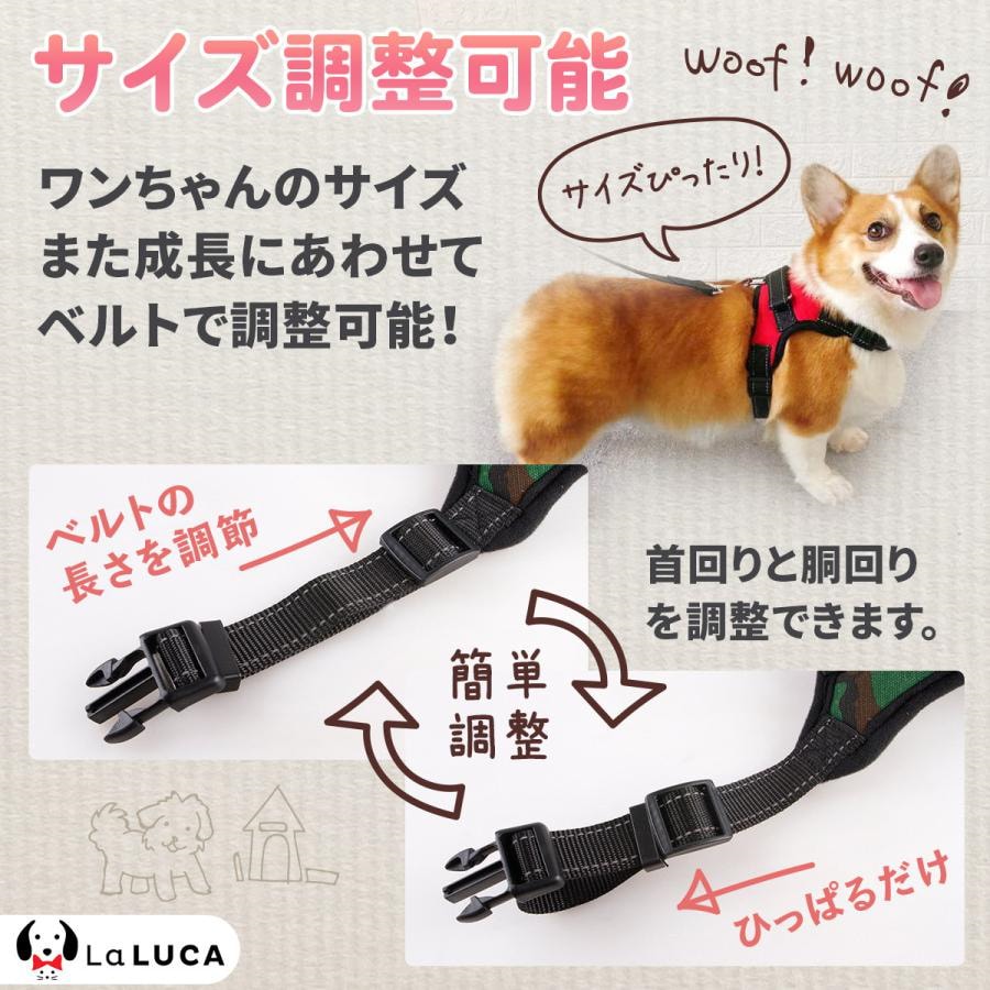 犬 ハーネス 小型犬 中型犬 大型犬 おしゃれ かわいい ソフトハーネス 簡単 ロック 胴輪 犬用 介護 ハンドル 散歩 補助