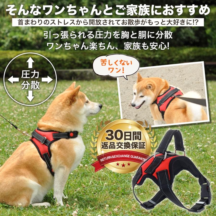 ステップ 胴輪 頑丈 丈夫 ハーネス 介護用 メッシュ 犬 首輪 中型犬 大型犬 小型犬