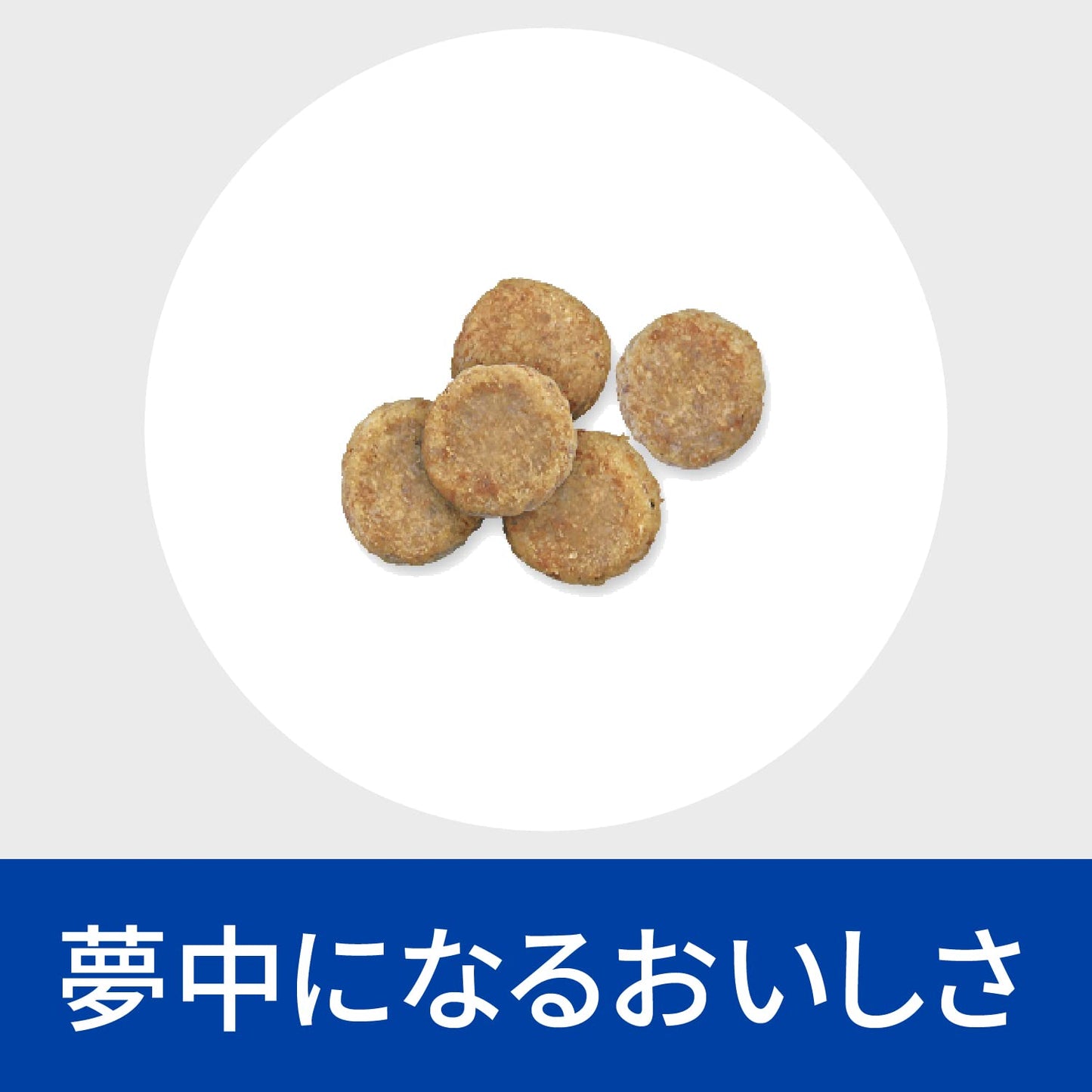 ドッグフード ドライ i/d アイディー コンフォート 小粒 チキン 消化ケア 犬用 療法食 3kg