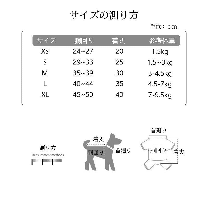 苦しくない ハーネスリード 脱げない 背中開き 犬 小型犬中型犬 高級秋冬物 4カラー おしゃれな
