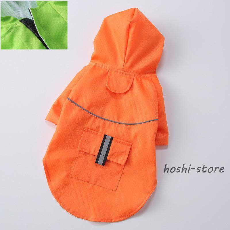 犬 レインコート レイングッズ ポンチョ 梅雨 雨具 小型犬 カッパ フード付き