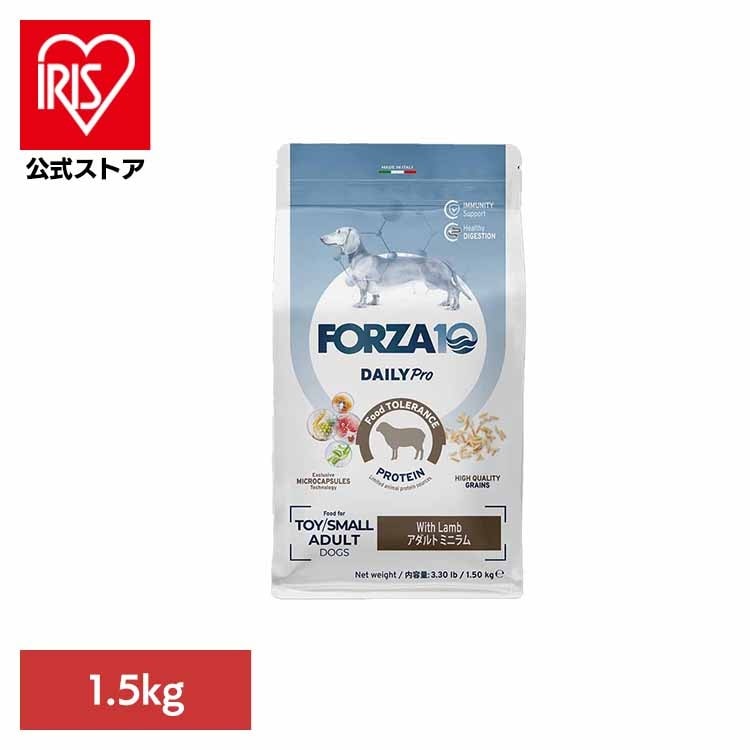 Forza10 Daily Pro アダルトミニ ラム 1.5kg(B)