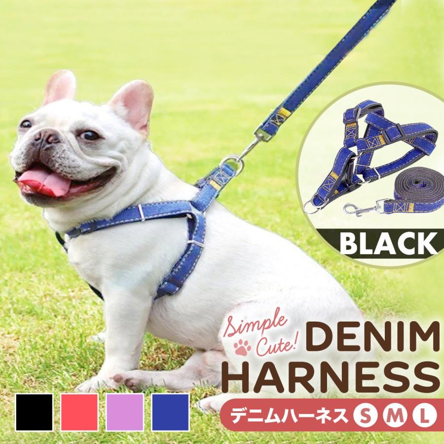 犬 ハーネス おしゃれ 簡単装着 リード 犬用 小型犬 大型犬 中型犬 簡単 胴輪 ペットハーネス かわいい 脱げない