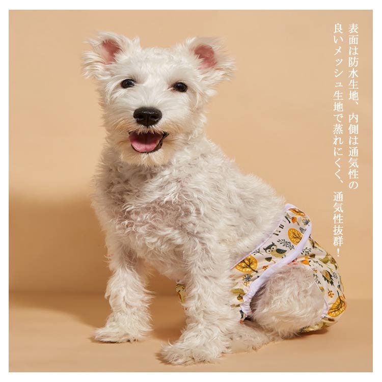 高評価!超人気 しつけ用品 ドックウェア マナーパンツ 犬用 犬服 犬用 オムツ 大型犬 生理パンツ 中型犬 女の子用 衛生 雌犬 小型犬 洗える おむつカバー 発情期用 メス マーキング 尿もれ オ