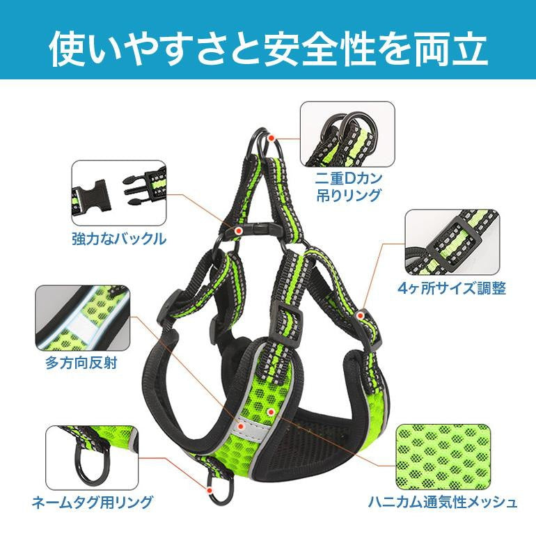 ハーネス 犬 リードセット 小型犬 中型犬 かわいい おしゃれ 犬用 猫用 新作登場 イヌ ドッグ いぬ ネコ 反射機能付き 軽量 負担が少ない メッシュ 抜けにくい