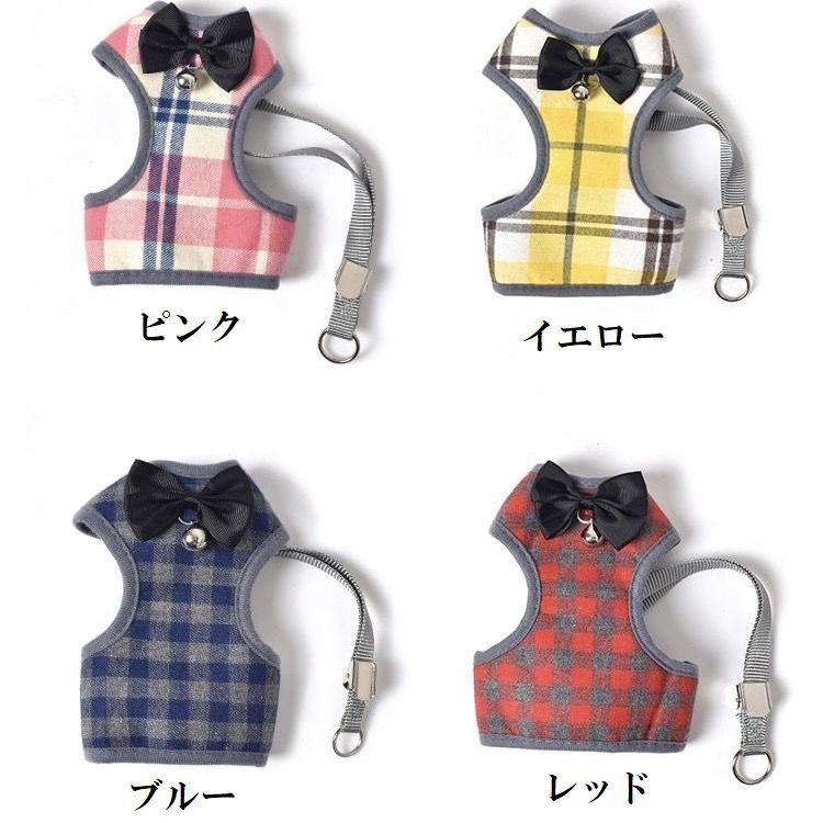 ハーネス リード 2点セット 犬用 猫用 小型犬 ペットウェア ドッグウェア ペット用品 メッシュ ベスト チェック リボン 蝶ネクタイ 鈴 お出かけ