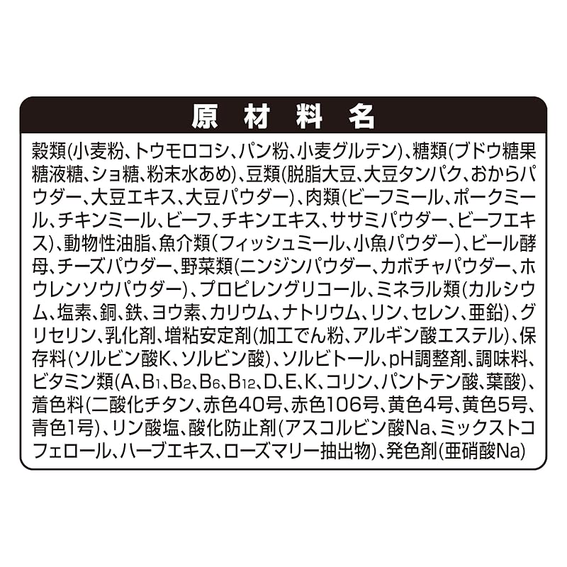 【即納】グラン・デリ グランデリ ドッグフード ソフト ふっくら仕立て 低脂肪 鶏ささみ・ビーフ・緑黄色野菜・小魚・チーズ・角切りビーフ粒入り 750g 国産 ユニチャーム