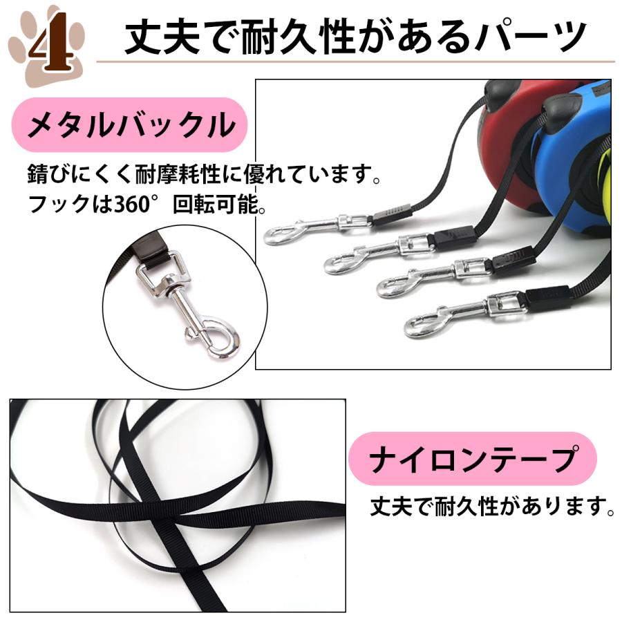 犬用リード 伸縮 自動巻き 丈夫 3m 犬 リード 小型 中型 フック付 コンパクト 長い 短い