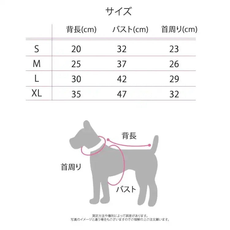 犬 犬服 犬の服 犬用品 ワンチャン ペット用品 大人気 カワイイ ストライプ Tシャツ