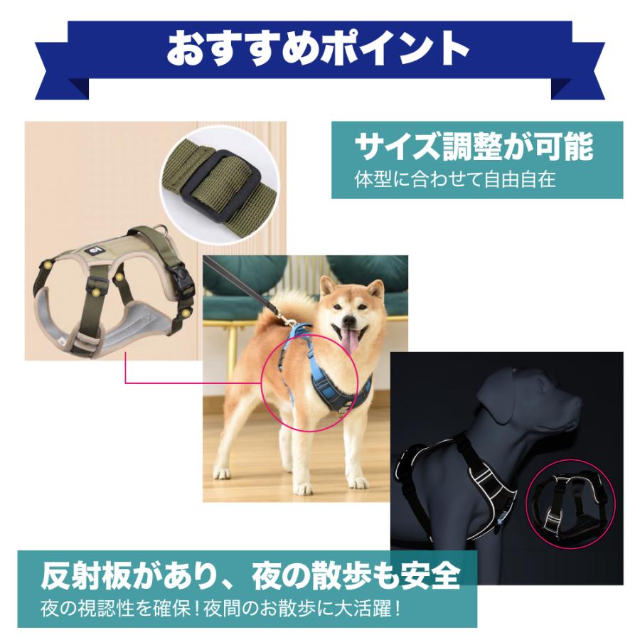 送料無料 中型犬 柴犬 丈夫 犬 犬用ハーネス ハーネス 小型犬 かわいい 犬ハーネス 脱げない 大型犬