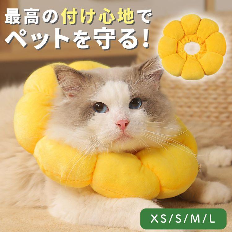 術後服 嫌がる 犬用カラー ペット用ソフトエリザベスカラー 猫 おしゃれ ソフト 犬 エリザベスカラー カラフル