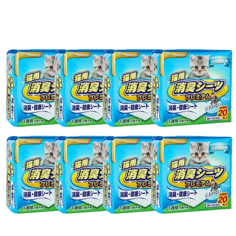 ペットシーツ 猫用 小動物用 消臭 安全 安心 健康 におわない 30x43.5cm 20枚入りx8