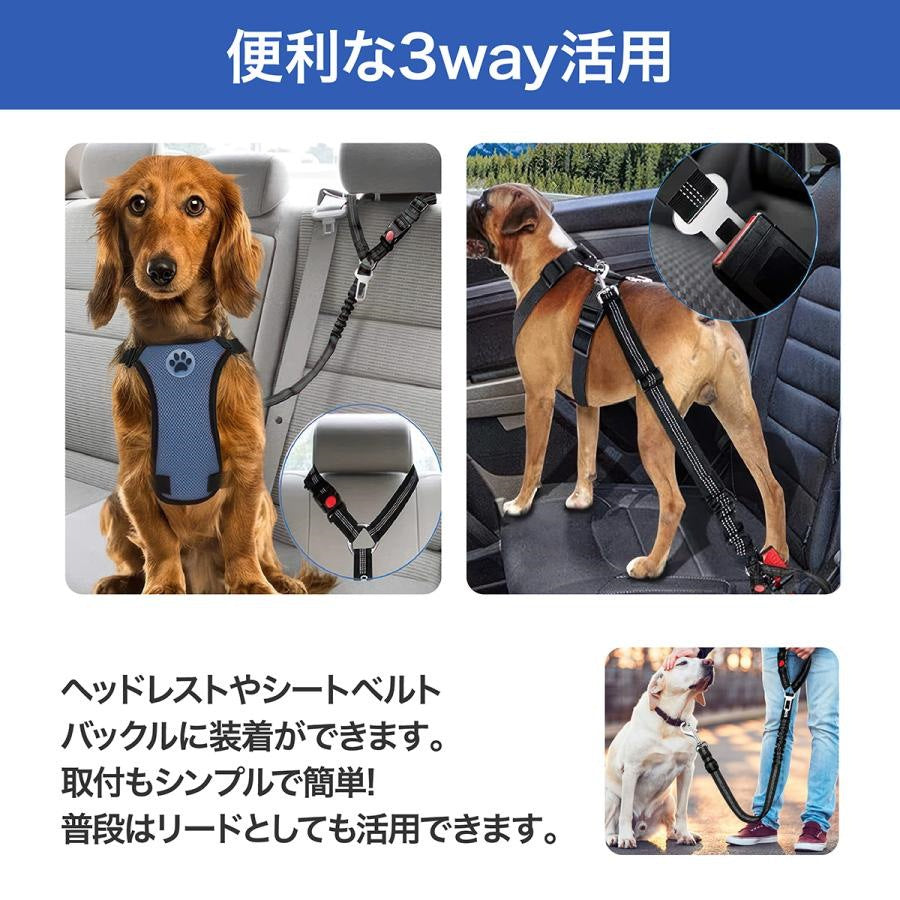 犬 シートベルト リード 犬用シートベルト ハーネス 車 ペット ドライブ 車内 高級な質感 ヘッドレスト バックル シートベルトにつなぐ