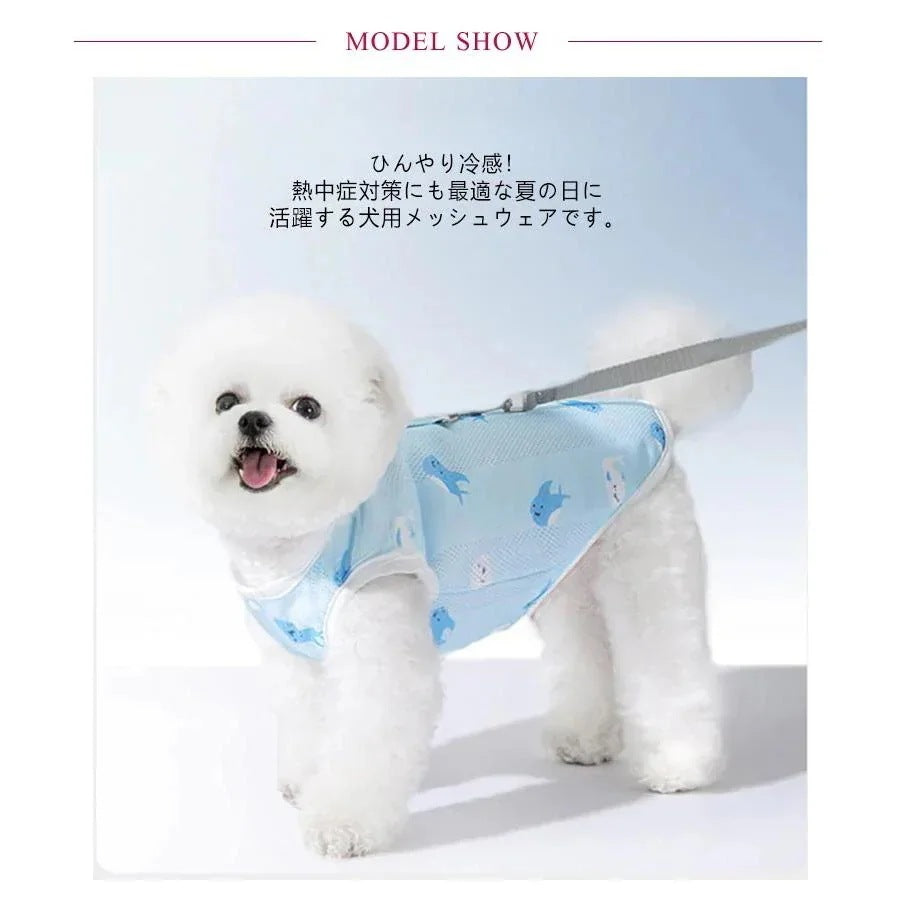 犬 タンクトップ 冷感 クール 濡らして着せる 濡らして着せる 冷却 小型犬 ひんやり メッシュ クールベスト 服 犬服 濡らす 中型犬 服 ペット