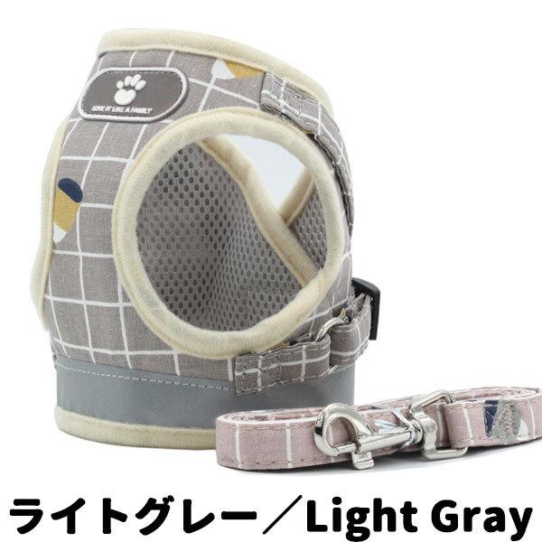 犬 大型 小型 ウェアハーネス 中型 リード ペット ハーネス