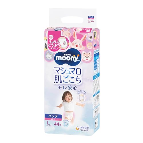 【パンツ L】ムーニーマン 女の子 オムツ(9~14kg)88枚