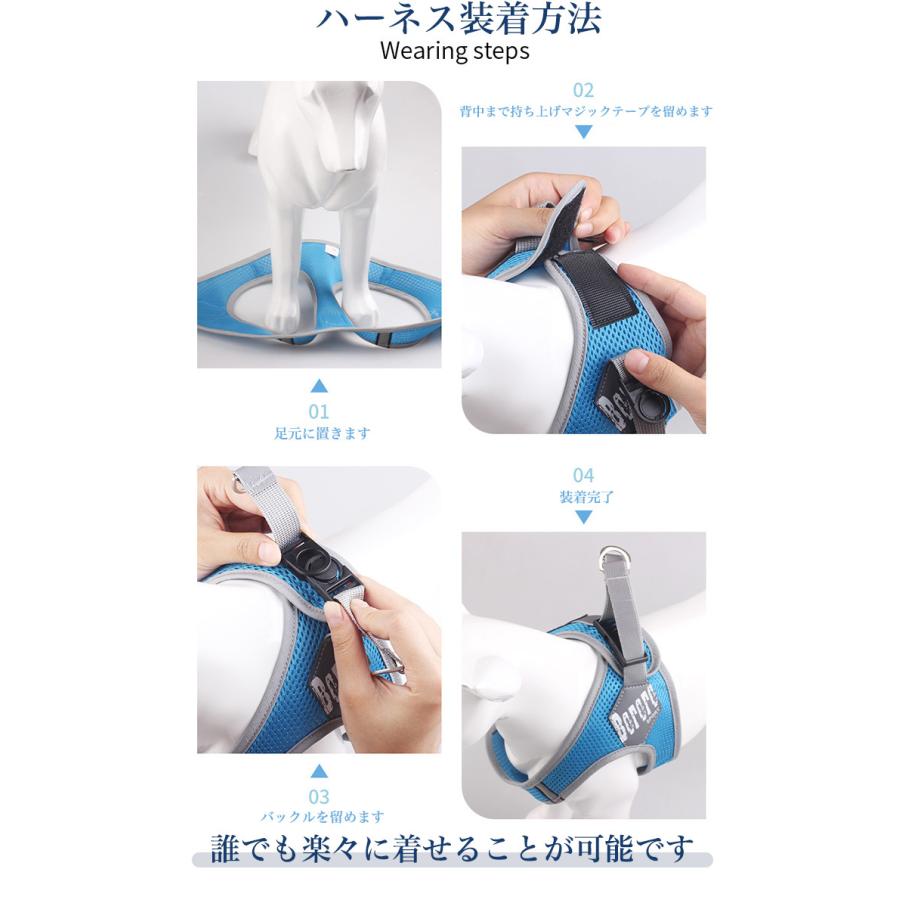 ドッグ 服 ペット ウェアハーネス ハーネス キャット 犬 軽量 メッシュ 胴輪