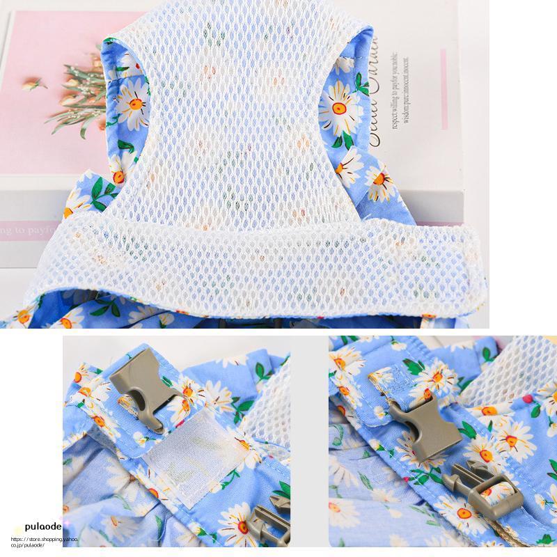今も人気!ハーネス リード 2点セット ペット用品 ベストハーネス 犬用 猫用 小型犬 ワンピース風 ドッグ リーシュ 胴輪 散歩紐 牽引紐 平紐 花柄 チェッ